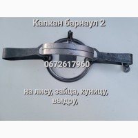 Капкан мисливський 2 барнаул на звіра