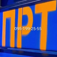 Гноєрозкидач ПРТ-10; розкидач органічних добрив ПРТ-10; транспортер ПРТ-10