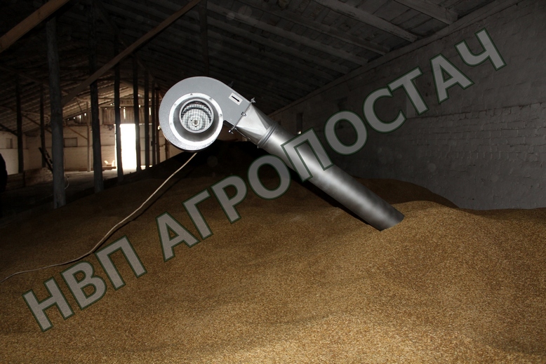 Фото 4. Високопродуктивний аератор зерновий зерновентилятор