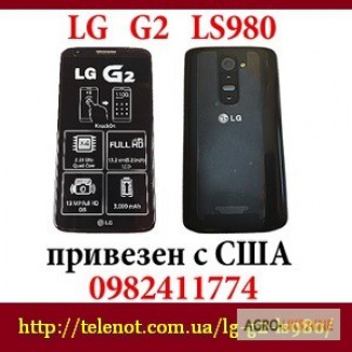NEW Мобильный телефон LG G2 Ls980 32 Gb из США