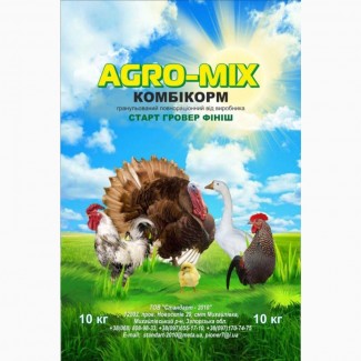 Комбикорм для птицы «Agro-Mix»