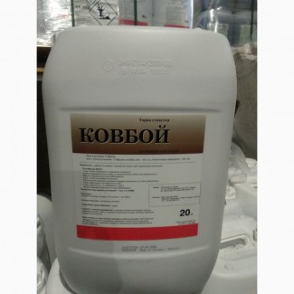 Ковбой - гербіцид неселективної дії на основі калійної солі гліфосату проти к-су бур#039;янів