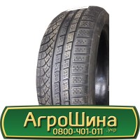 Шина 420/80х46, 420/80 х46, 420/80 х 46 АГРОШИНА