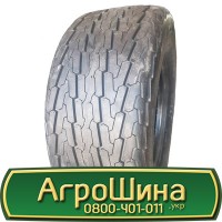 Шина 420/80х46, 420/80 х46, 420/80 х 46 АГРОШИНА