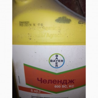 Розпродаж, Гербіцид Челендж дешево, Челендж ціна, Продам Челендж, Челендж цена