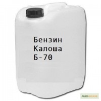 Растворитель Бензин Калоша (Б-70)