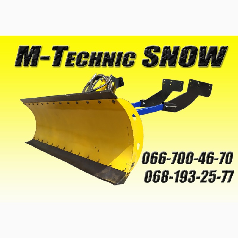 Фото 2. Снегоуборочная лопата M-Technic МТЗ, ЮМЗ, Т-40, МИНИ, Т-150