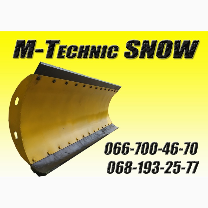 Фото 4. Снегоуборочная лопата M-Technic МТЗ, ЮМЗ, Т-40, МИНИ, Т-150
