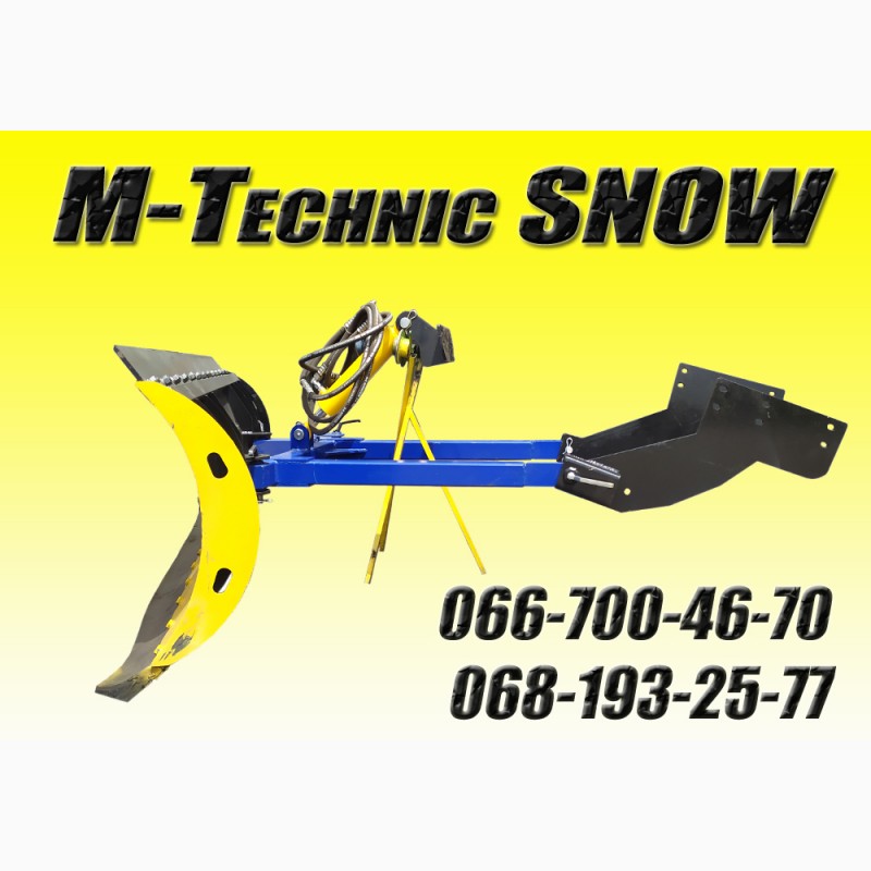 Фото 6. Снегоуборочная лопата M-Technic МТЗ, ЮМЗ, Т-40, МИНИ, Т-150