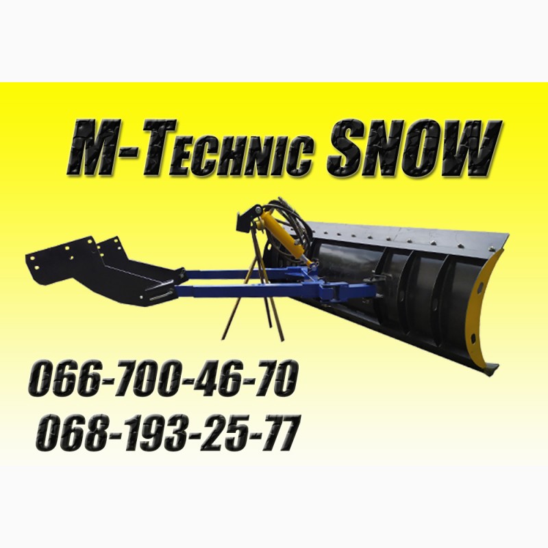Фото 7. Снегоуборочная лопата M-Technic МТЗ, ЮМЗ, Т-40, МИНИ, Т-150
