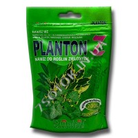 Удобрение Planton Z (Плантон) 200 г (для лиственных декоративных растений), оригинал