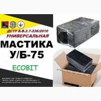 У/Б-75 Ecobit ДСТУ Б.В.2.7-236:2010 битумная гидроизоляционная