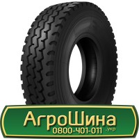 Шина 420/80 46, 420 80 46, 420 80r46, 420 80 r46 АГРОШИНА