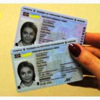 Прописка/регистрация жительства в Николаеве на срок от 1-го месяца