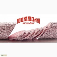 Колбаса, сосиски и сардельки от Новожановского мясокомбината