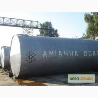 Аммиачная вода с завода, доставка по Украине
