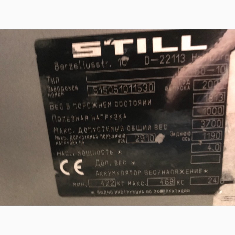 Фото 9. Продам электропогрузчик STILL RX50-10 по доступной цене