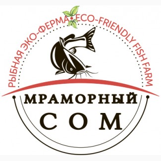 Продам мраморный (африканский) сом