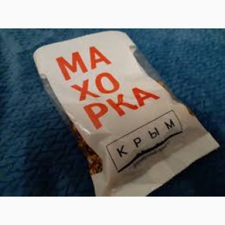 Низька ціна!Продам Махорку крепку і середню, гарної якості підходить в гільзи без пил