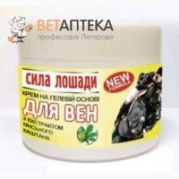 Сила лошади Крем на гелевой основе для вен 300 мл NEW formula Leko Pro