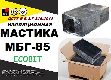 Мастика мбкг 65