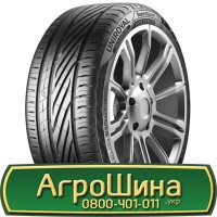 Шина 460/85 - 26 (18.4R26), 460/85 -26 (18.4R26), 460 85 - 26(18.4R26) АГРОШИНА