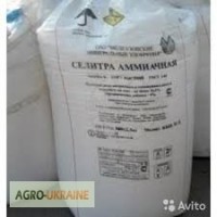 Продам Селітру амміачну