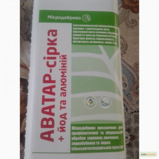 Продам фунгицыд ОРГАНИК -Аватар