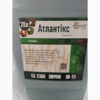 Атлантікс - досходовий гербіцид для площ під сою, соняшник та кукурудзу