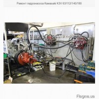 Ремонт гидронасоса Kawasaki K3V 63/112/140/180