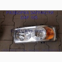 1641742 1699300 Фара левая Daf XF 105 Даф ХФ 105 1962755