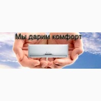 Заштробить Заложить трубы магистраль под кондиционер Буча Вышгород Гостомель Ирпень