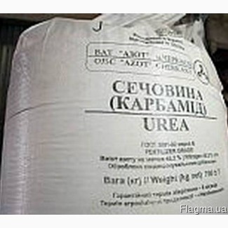 Продам удобрения, карбамид, селитра, аммофос по всей Украине