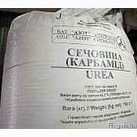 Продам удобрения, карбамид, селитра, аммофос по всей Украине