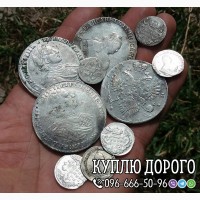 Скупка антикваріату і предметів старовини, викуп золота та сріблі, оцінка монет