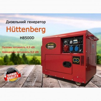 Дизельні генератори Hüttenberg H8500D Германія