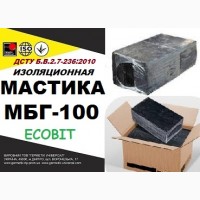 МБГ-100 Ecobit ДСТУ Б.В.2.7-236:2010 битумно-резиновая