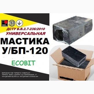 У/БП-120 Ecobit ДСТУ Б.В.2.7-236:2010 битумная гидроизоляционная