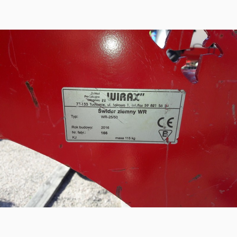 Фото 12. Бур на трактор МТЗ, ЮМЗ Wirax (PL) д. 25 і д. 50