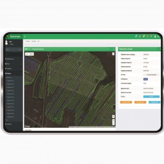 Система online мониторинга сельхозпредприятия