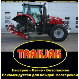 Trakjak - инновационный домкрат для трактора