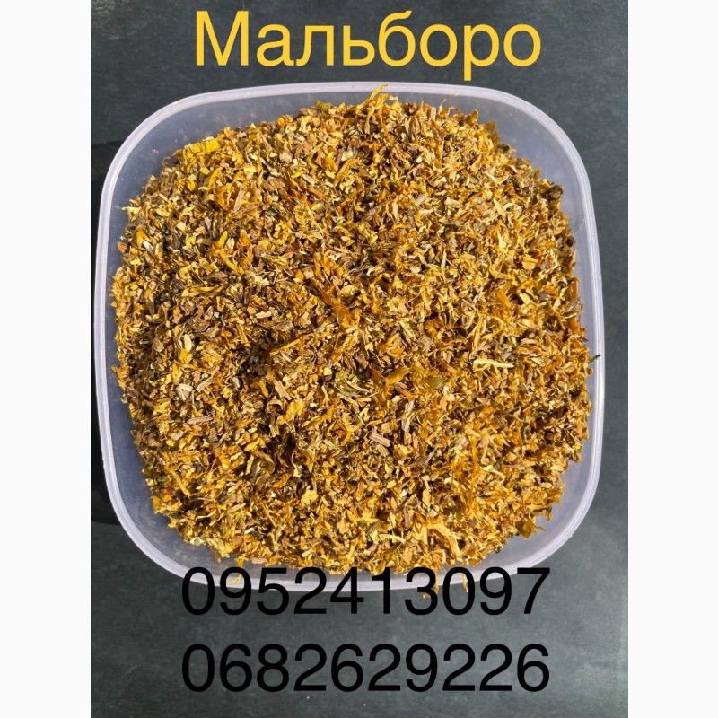 Фото 4. Продам качественный Болгарский табак Золотое руно