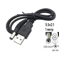 Кабель (шнур) usb - dc живлення wi-fi роутера на 5 вольт, 5.5x2.1 для роутера