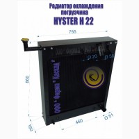 Радиатор охлаждения погрузчика HYSTER H 22