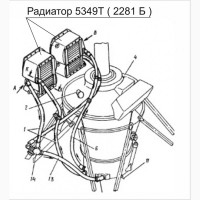 Воздушно-масляный радиатор ВМР 5349 Т ( ВМР 2281 Б ) Ми-8