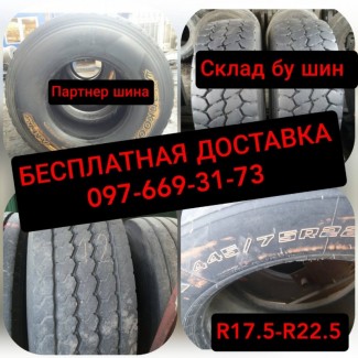 БУ Вантажні шини gt; 305/70 R22.5 б/у Bridgestone, Michelin, Continental