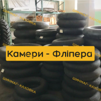 Шини 16.5/70-18 14нс КФ97 Белшина ПТС-6-9-12 Оріхів Кобзаренко резина скат на прицеп