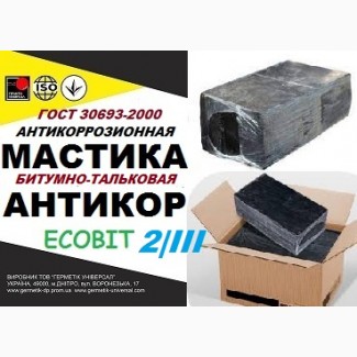 Мастика тальковая Марка III Еcobit ГОСТ 9.015-74 (ДСТУ Б.В.2.7-236-2010) дя труб