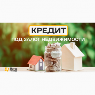 Взяти кредит готівкою під заставу квартири у Києві