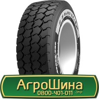 Шина 540/80r38(20.8r38), 540/80R38 (20.8r38), 540/80 r38 (20.8r38) АГРОШИНА